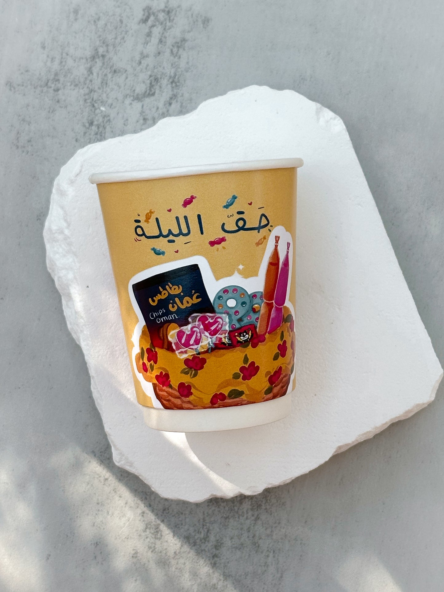 HAQ ALLAILAH-25 PAPER CUP