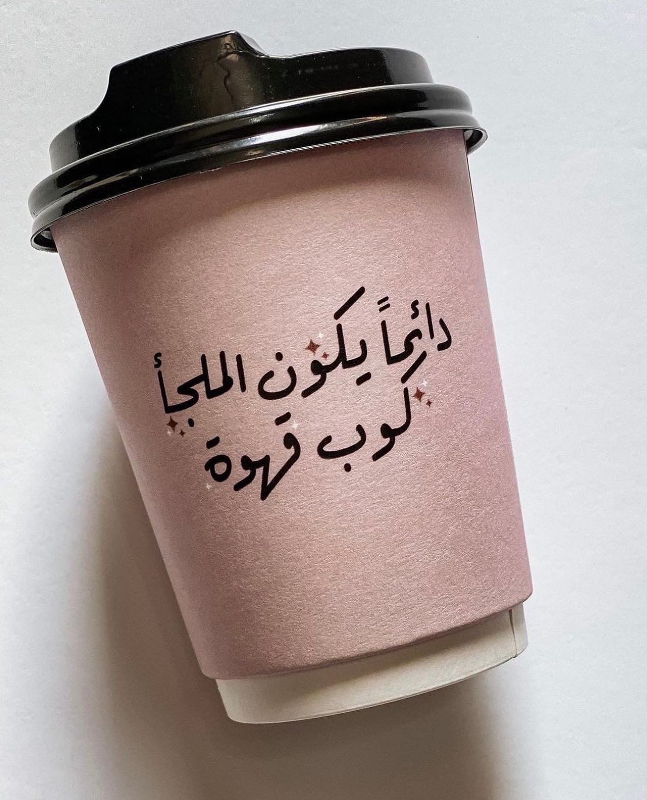 Purple -25 cup