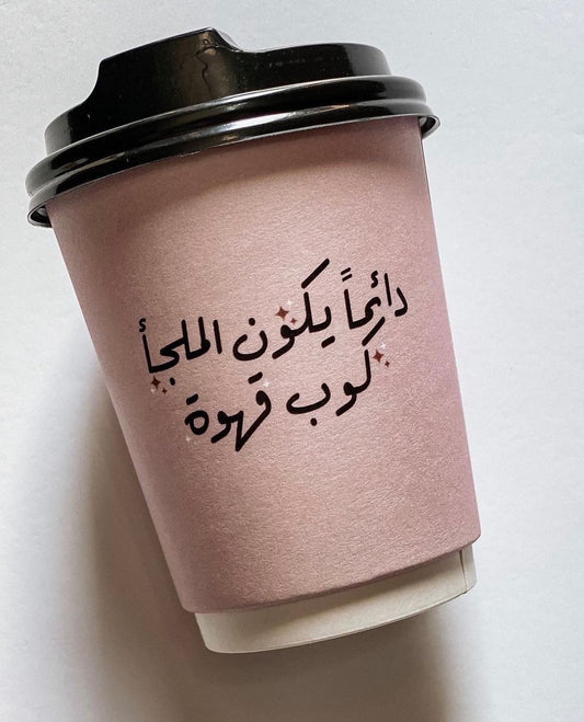 Purple -25 cup