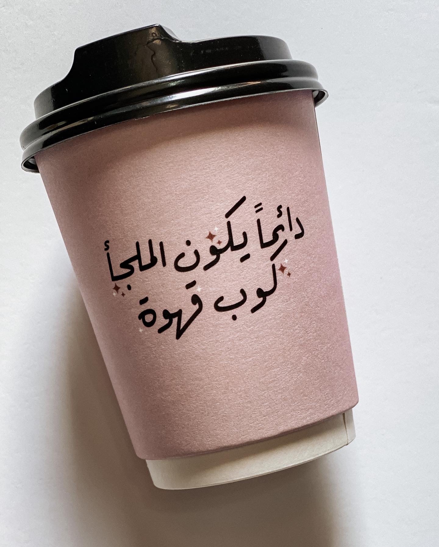 25 Paper Cups-Mix Design-8oz